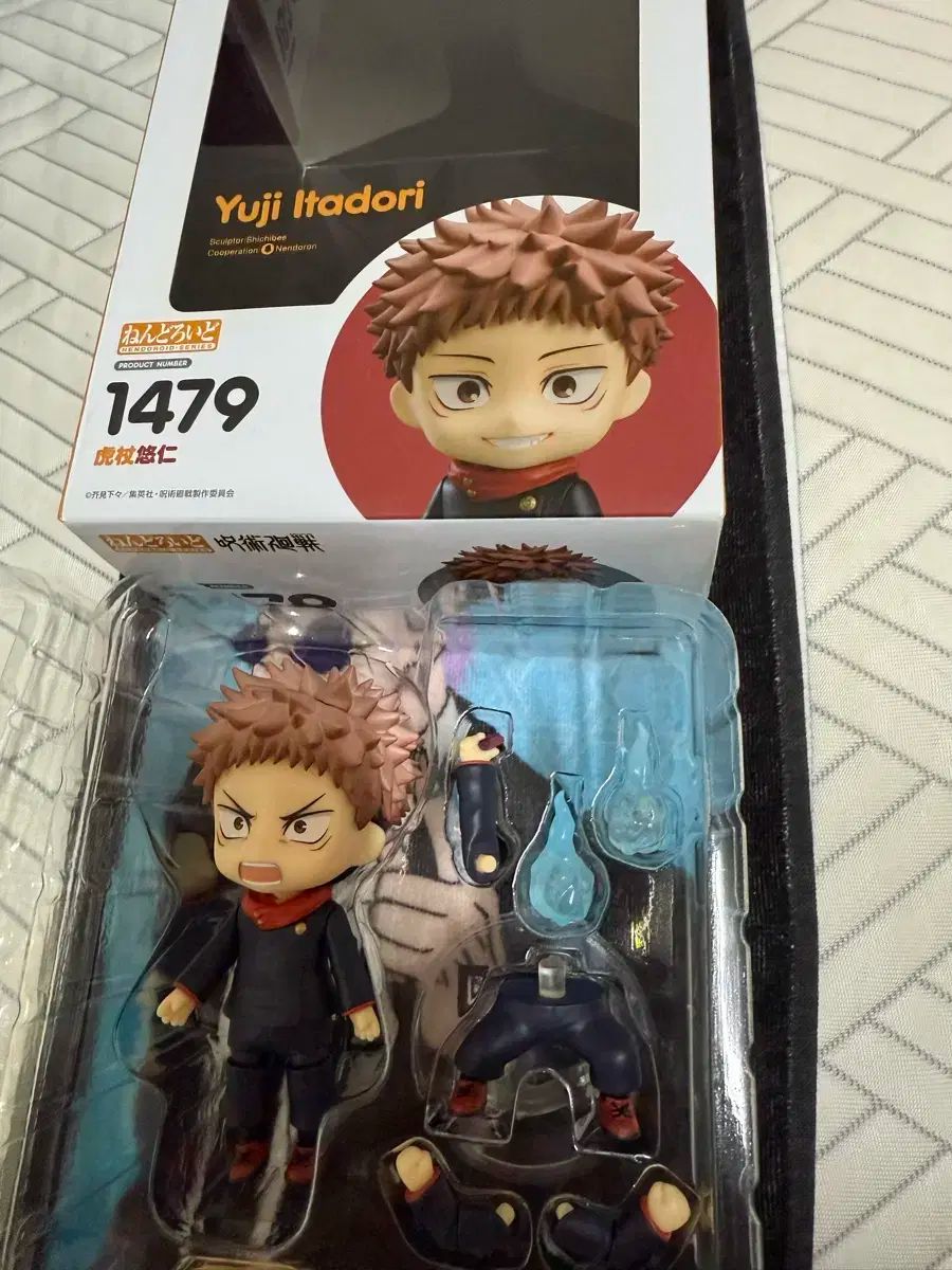 虎杖 悠仁 ねんどろいど 販売中 - メルカリ