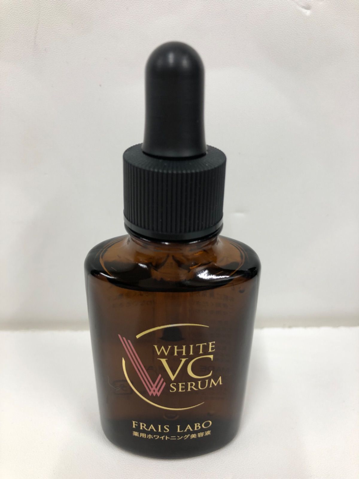 FRAIS LABO ホワイト VC セラム 30mL 2本セット 【公式通販】