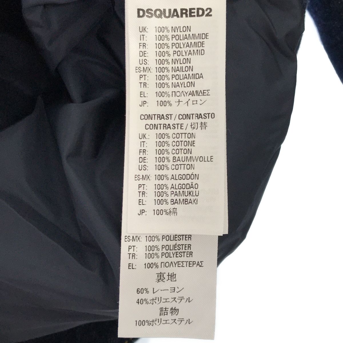 DSQUARED2 ディースクエアード デニム DQ02WL ジャケット ダウン アウター キッズサイズ 12Y アパレル 子供服