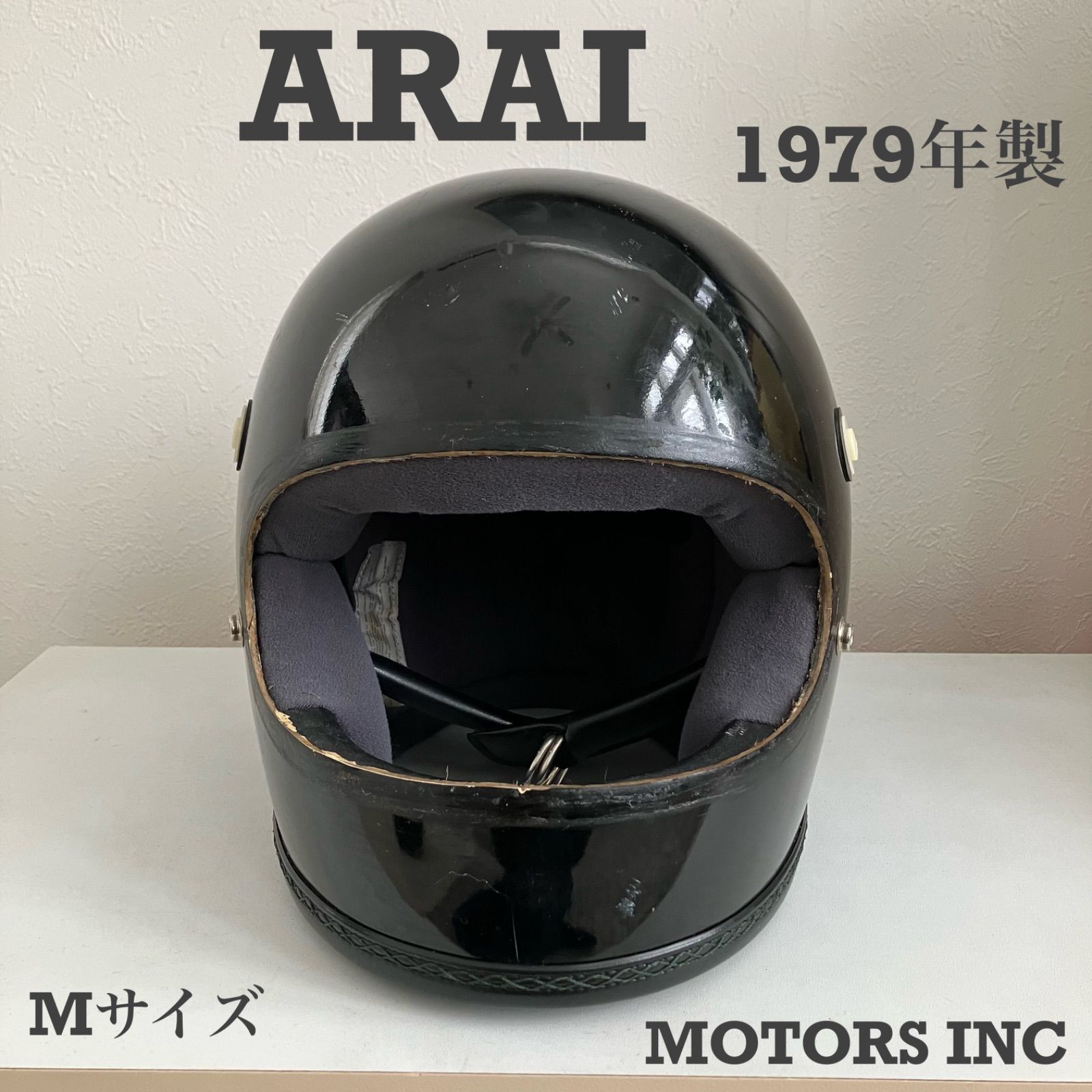 ARAI☆ビンテージヘルメットMサイズ 1979年製 X7 希少 レア 族ヘル 旧 ...