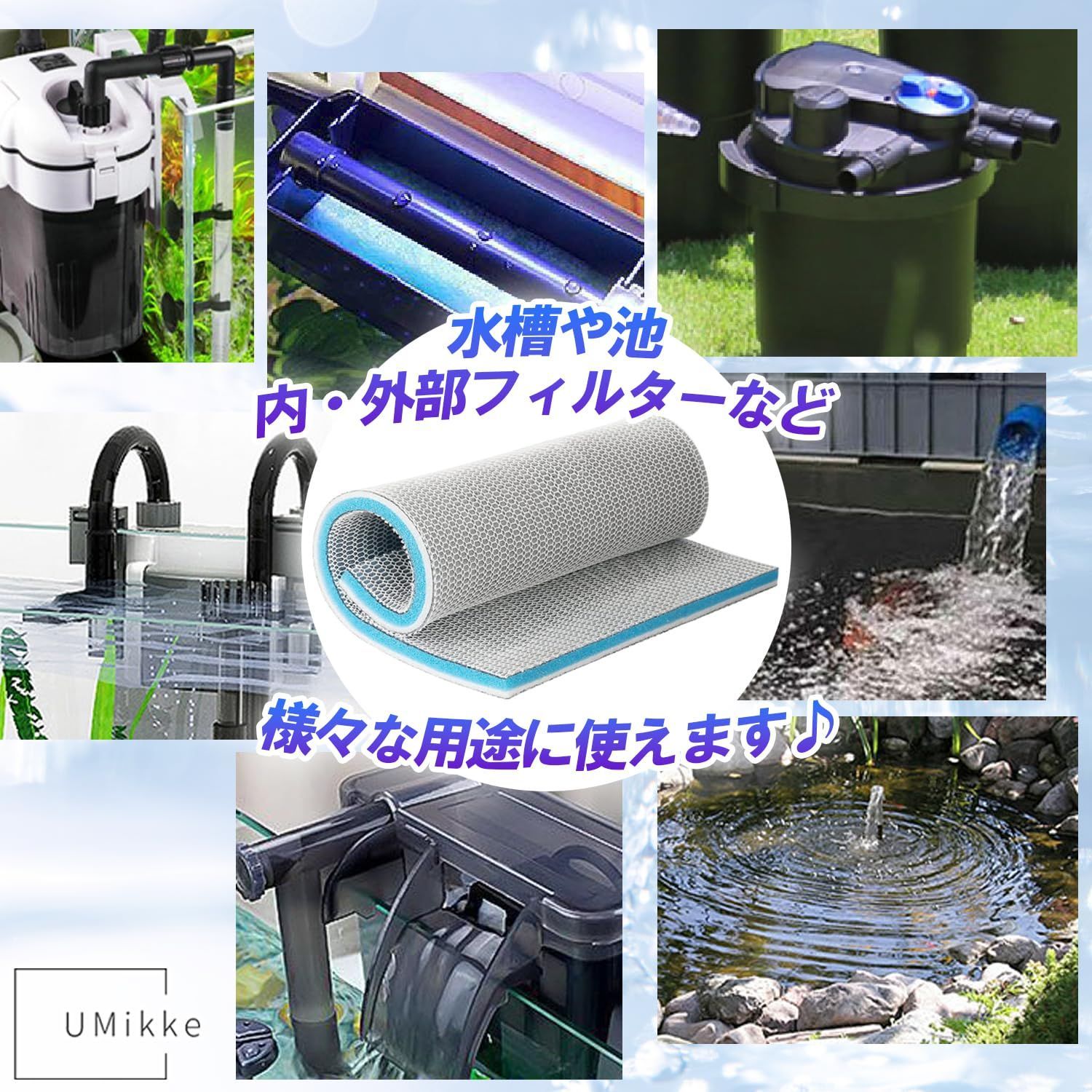 在庫処分】上部フィルター 120cm×30cm 濾過材 底面フィルター 在庫処分】上部フィルター 120cm×30cm 濾過材 底面フィルター