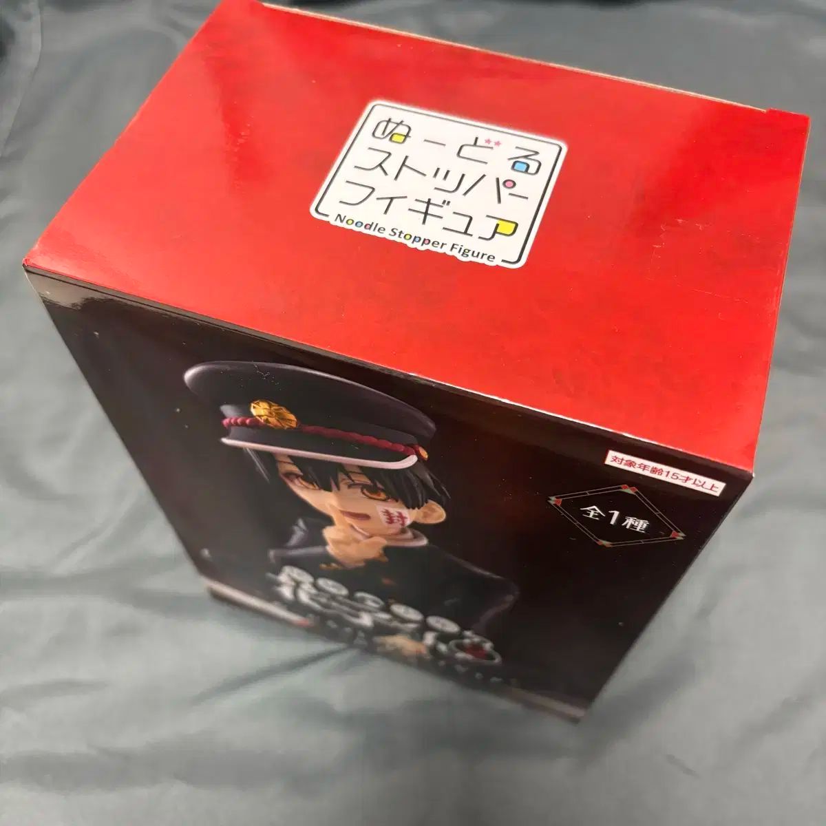 地縛少年花子くん 花子 麺 ストッパー フィギュア