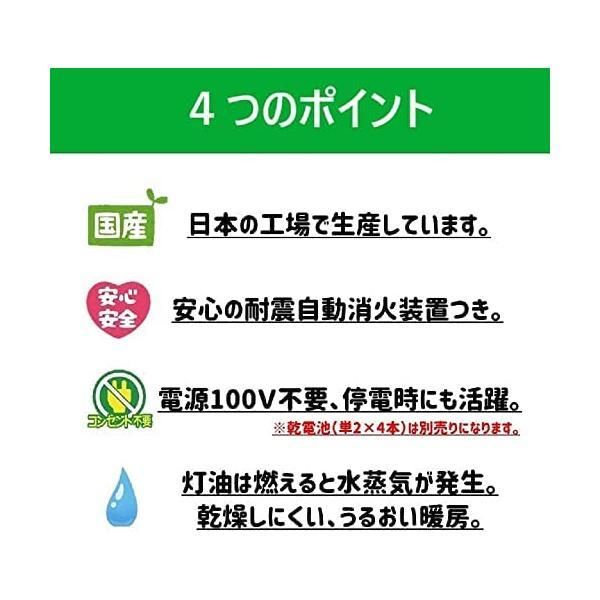 トヨトミ 反射型ストーブ (木造6畳まで/コンクリート8畳まで) 日本製 