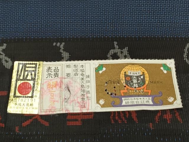 キングサイズ