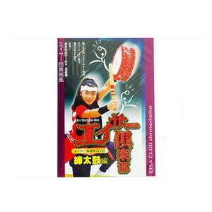 エイサー教則DVD エイサー倶楽部 締太鼓編 - メルカリ
