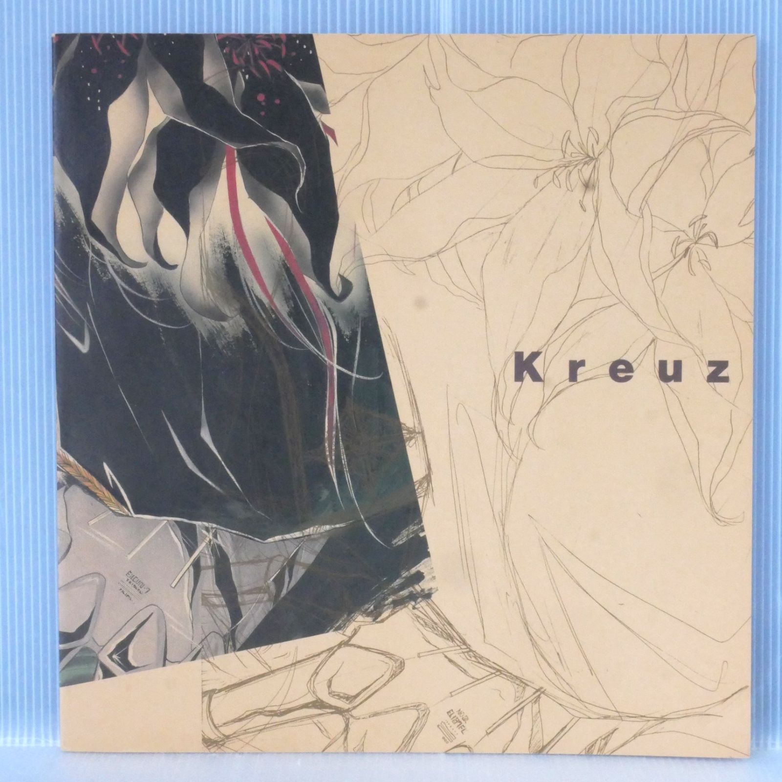 尾崎南 Kreuz 絶愛 / BRONZE 下絵イラスト集 - Zetsuai / Bronze