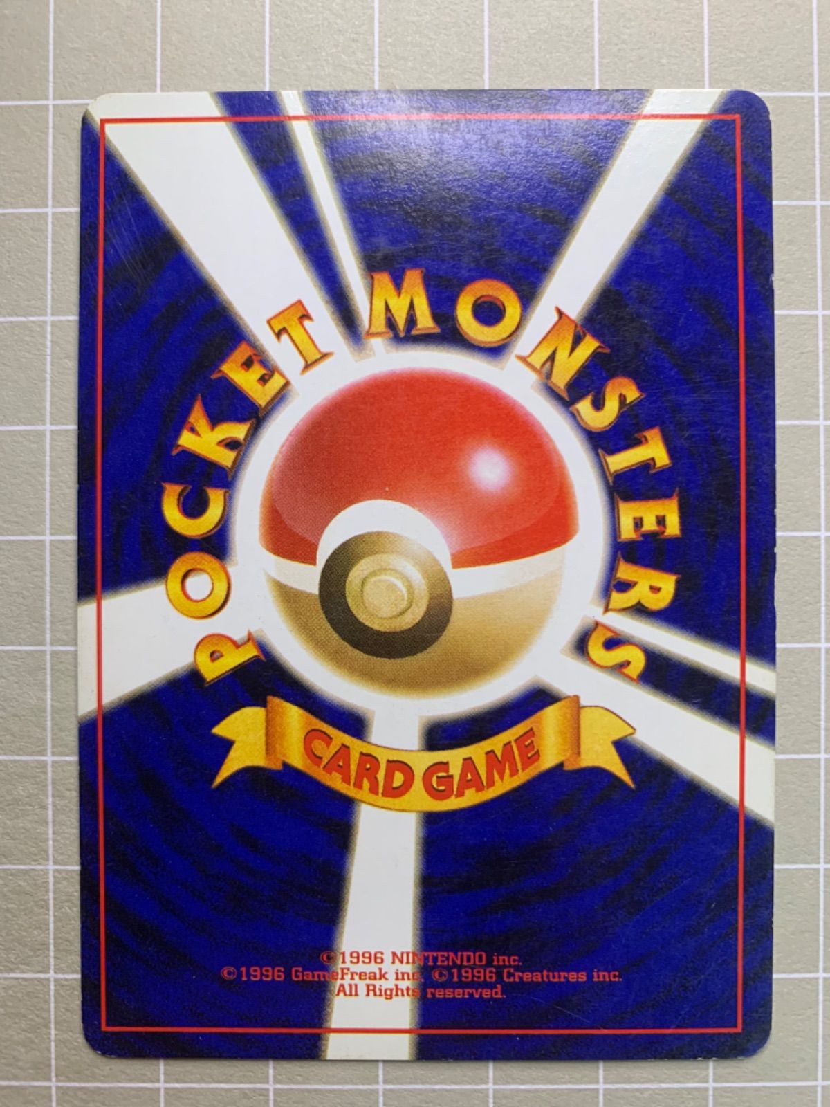 わるいフーディンポケモンカード旧裏 - メルカリ