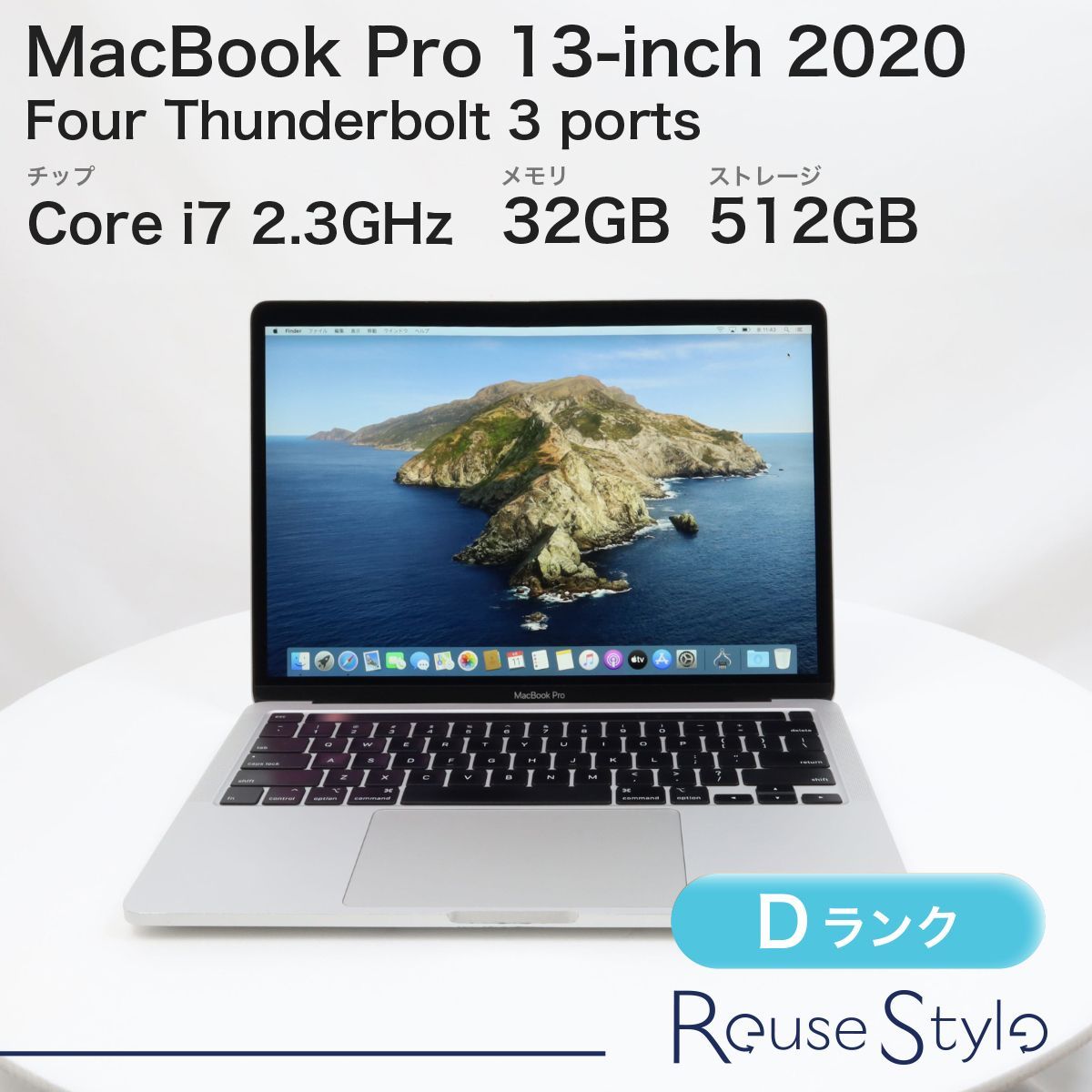 MacBook Pro 13