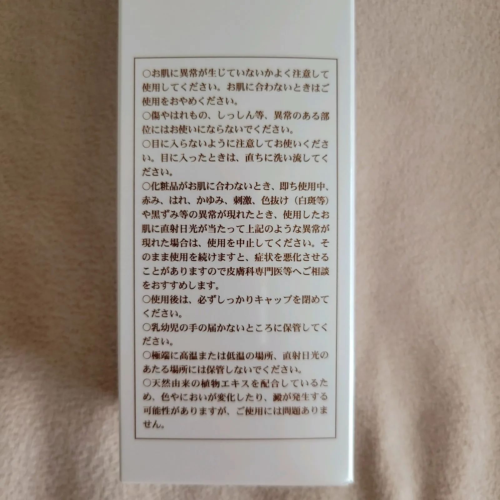 ☆新品未使用 光肌精 KOUKISEI ゴールドローション ゴールドクリーム 2 ☆新品未使用 光肌精 KOUKISEI ゴールドローション ゴールドクリーム 2