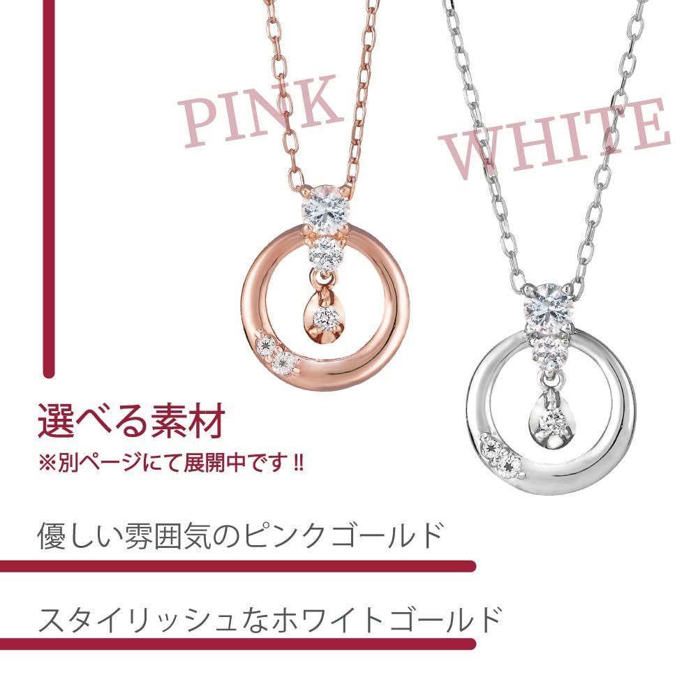ダイヤモンド サークル ペンダント ピンクゴールド ネックレス PINKY-DIANNE ギフト 特別ケース ピンキー-ダイアン