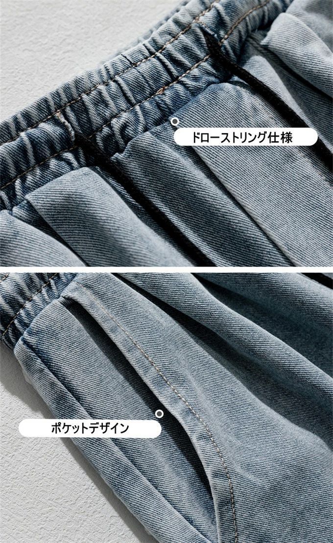 ストレート ビッグポケット