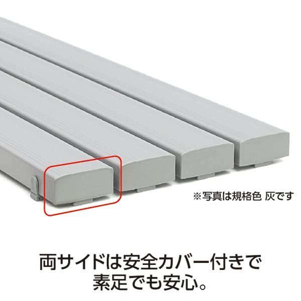 抗菌安全スノコ 完成品