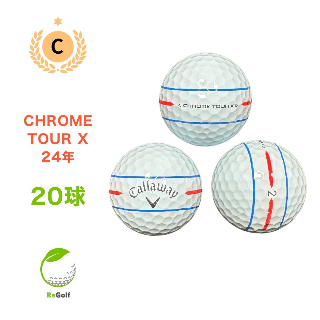 Callaway - 【中古】 【送料無料】 ロストボール キャロウェイ クロムツアー X トリプルトラック ホワイト 2024年モデル 20球 Aランク リゴルフ 中古】 【送料無料】 ロストボール キャロウェイ クロムツアー X