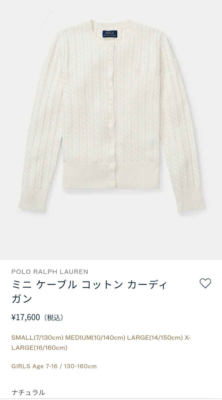 大人もOK