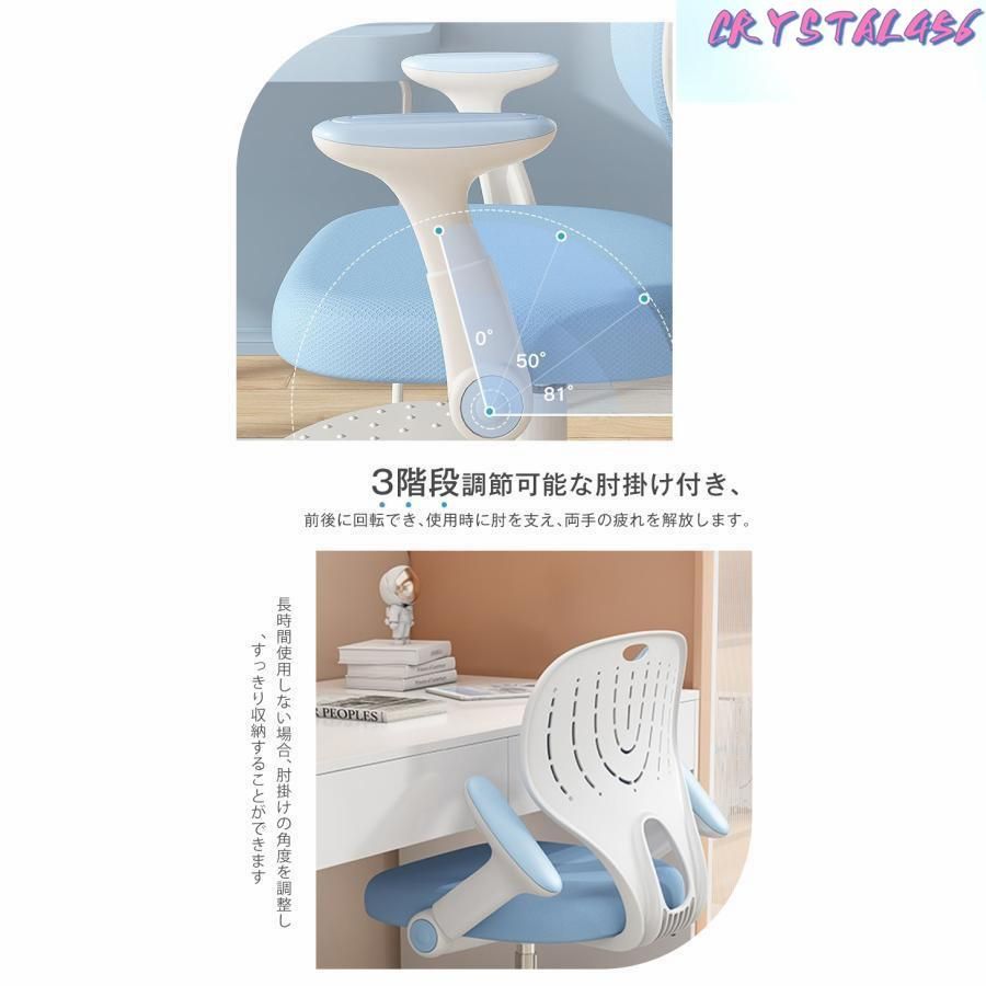 学習机
