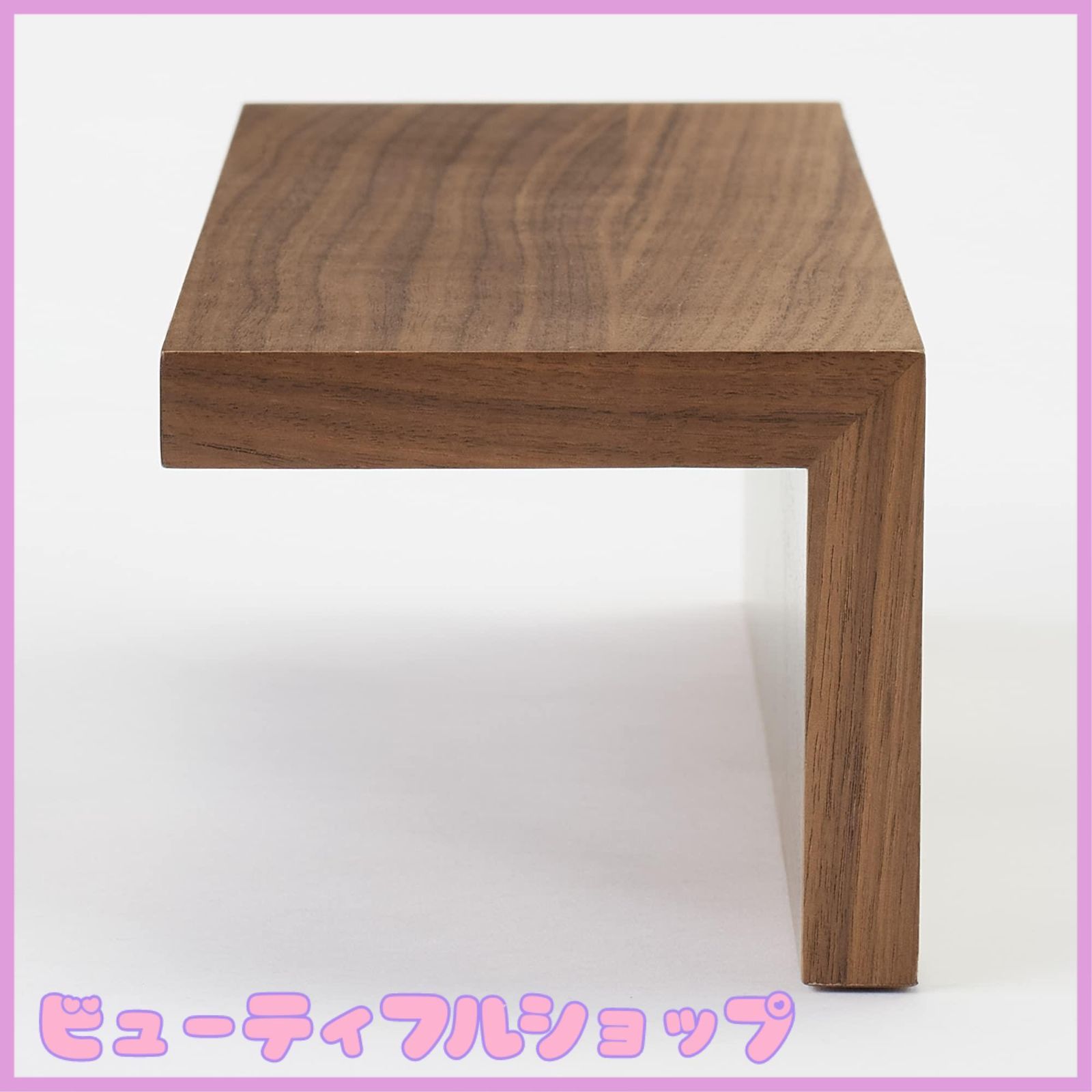 特価】無印良品 壁に付けられる家具棚 ウォールナット材突板 幅