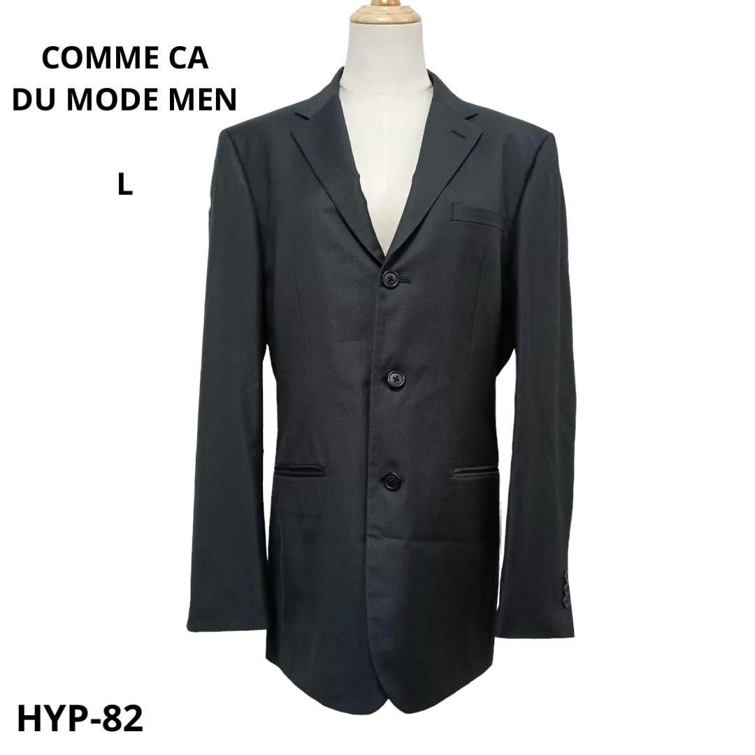 COMME CA DU MODE MEN スーツ セットアップ グレー L - メルカリ