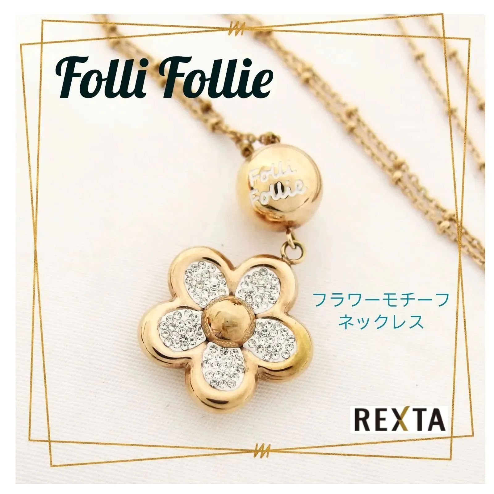 Folli Follie フラワー ストーン ネックレス フォリフォリ - メルカリ