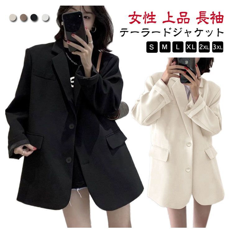 ジャケット コート テーラード アウター バイカラ 長袖 S/XL 楽天市場】【送料無料】ジャケット レディース ライトアウター