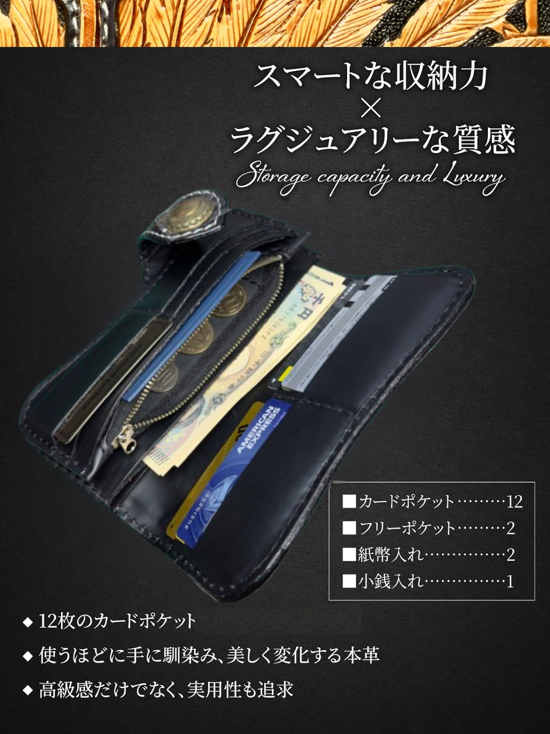ライダースウォレット カービング長財布 バイカーズウォレット