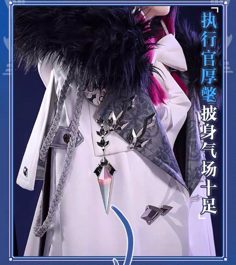 三分妄想 原神 ファデュイ 少女 コロンビーナ マント＋衣装