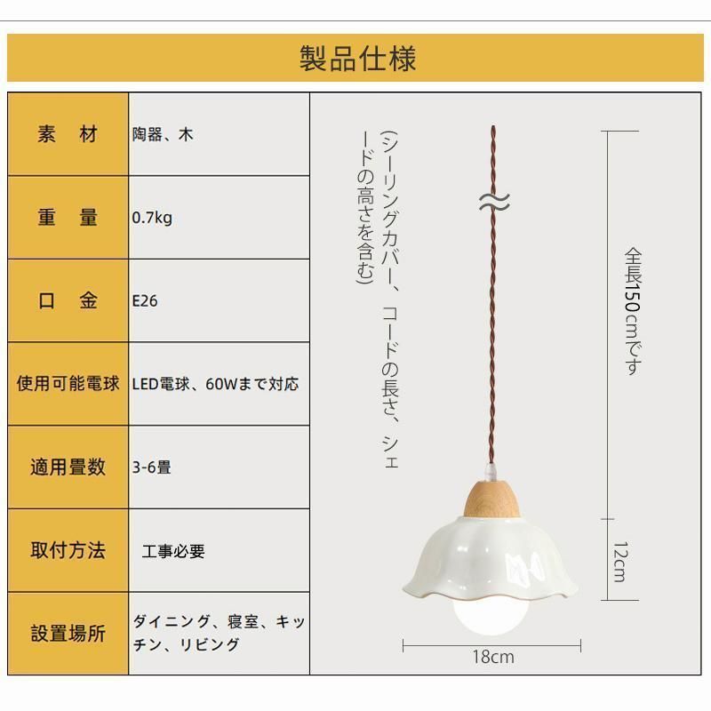 照明器具 天井照明