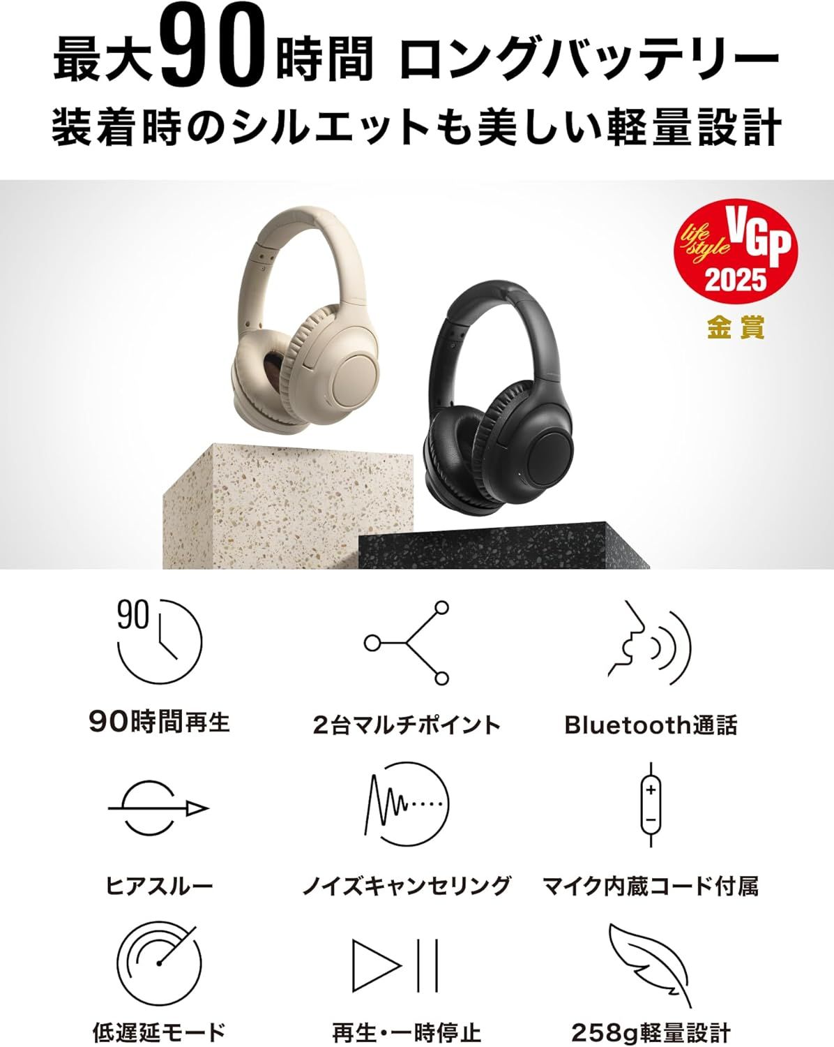 オーディオテクニカ ATH-S300BT(E) ワイヤレスヘッドホン ノイズ オーディオテクニカ ATH-S300BT(E) ワイヤレスヘッドホン ノイズ