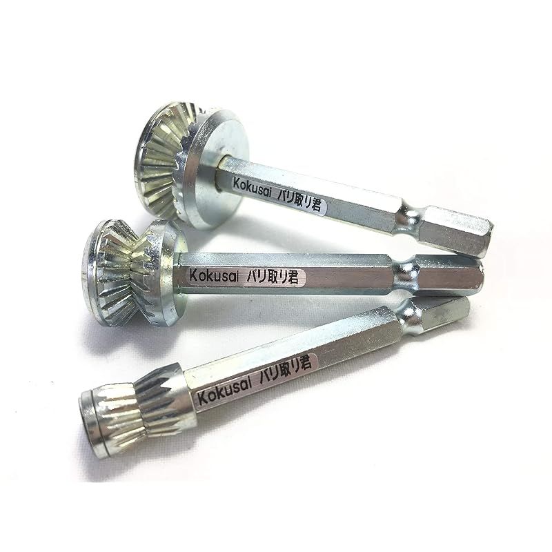 コクサイ バリ取り君 鉄用 インパクトドライバー対応 頭径18mm 対応板厚0.5mm～4.5mm 1