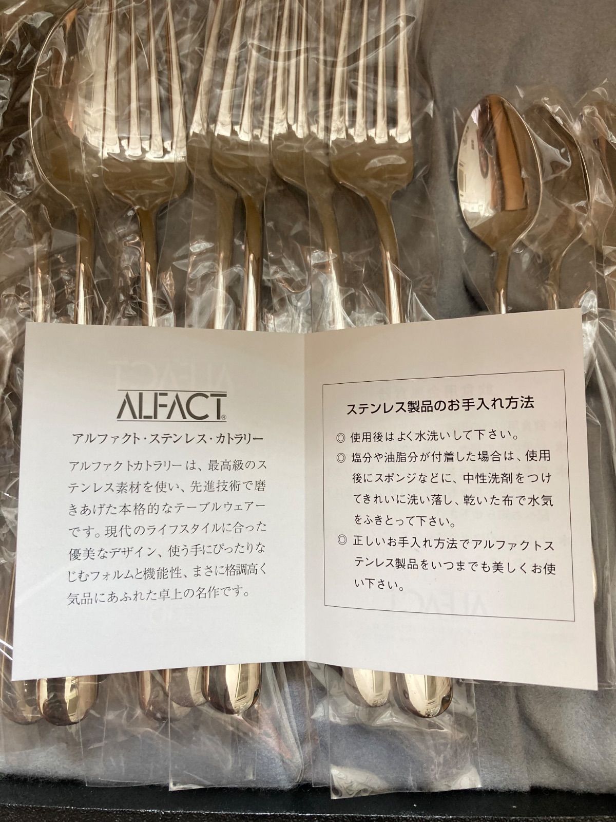 ブランチ スプーン