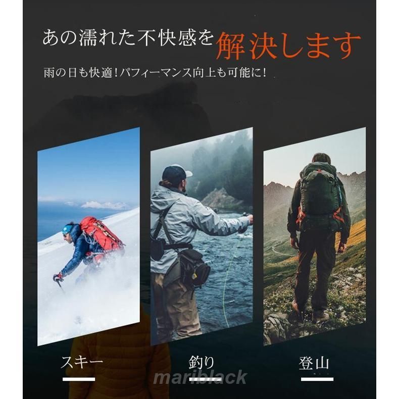 通気