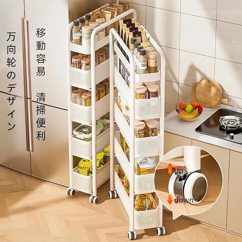 JOOHY キッチンワゴン 隙間収納 スリム ラック 収納カート ペットボトル収納 キッチンラック 台所キッチン用 洗濯室収納 調味料ワゴン 隙間ラック トローリー ローリーグラック 完成品 15cm ホワイト 4段 1 MARWIL-DEMENAGEMENTS_CH