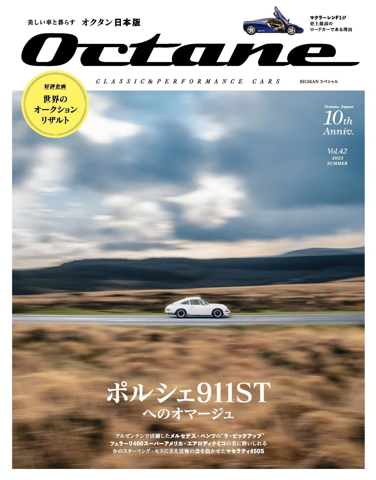 アンタッチャブル 直筆サイン ケビン・コスナー ショーン
