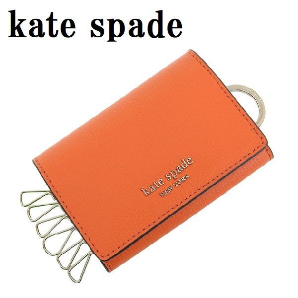 ケイトスペード KATE SPADE PWRU7213 805 キーケース シルビア キーリング キーホルダー レザー レディース オレンジ