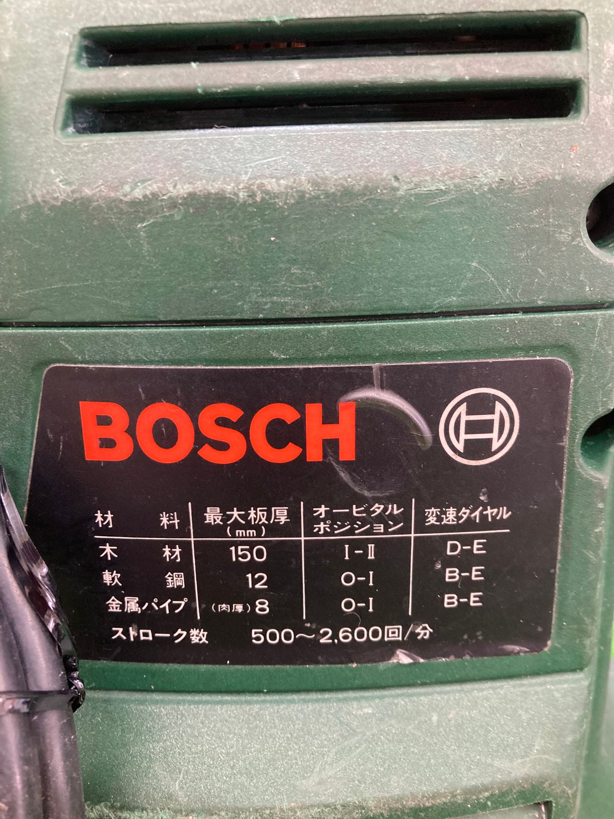 【中古品】【0921】ボッシュ 電子無段変速 オービタルパーソナルソー PFZ550PE　IT4RN9YFB57C