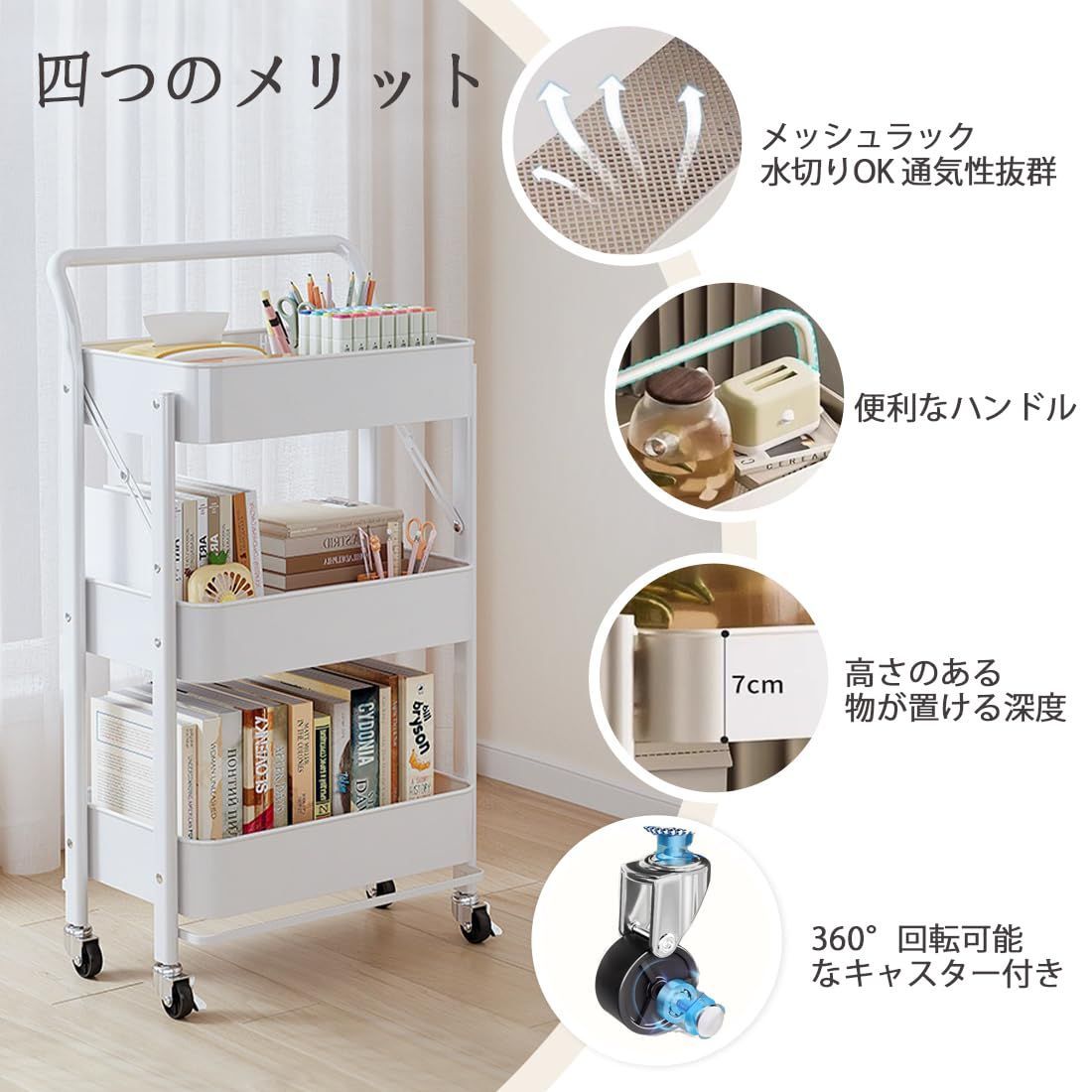 GMIH254○アンティーク ワゴン ラック トロリー 配膳 キャスターラック