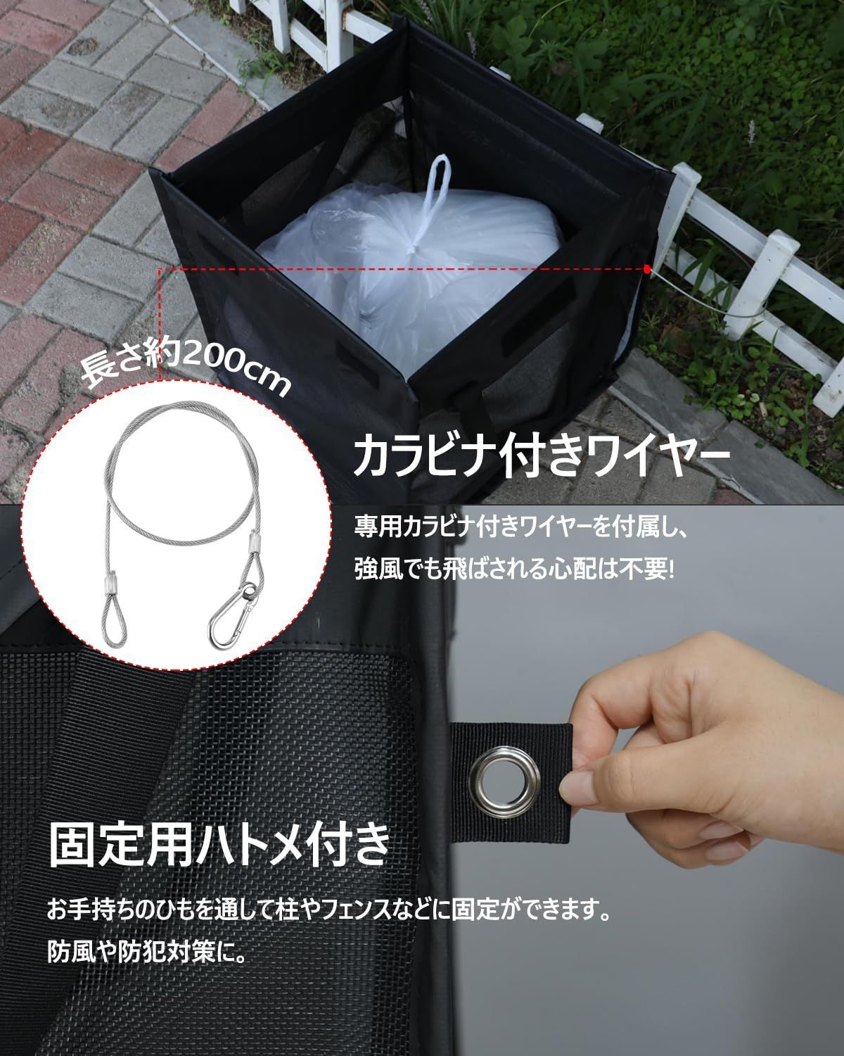 超軽量 ゴミステーション