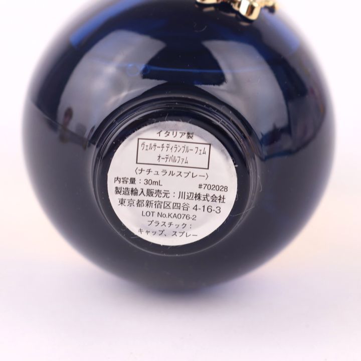 ヴェルサーチ 香水 ディランブルーフェム オーデパルファム EDP ほぼ未