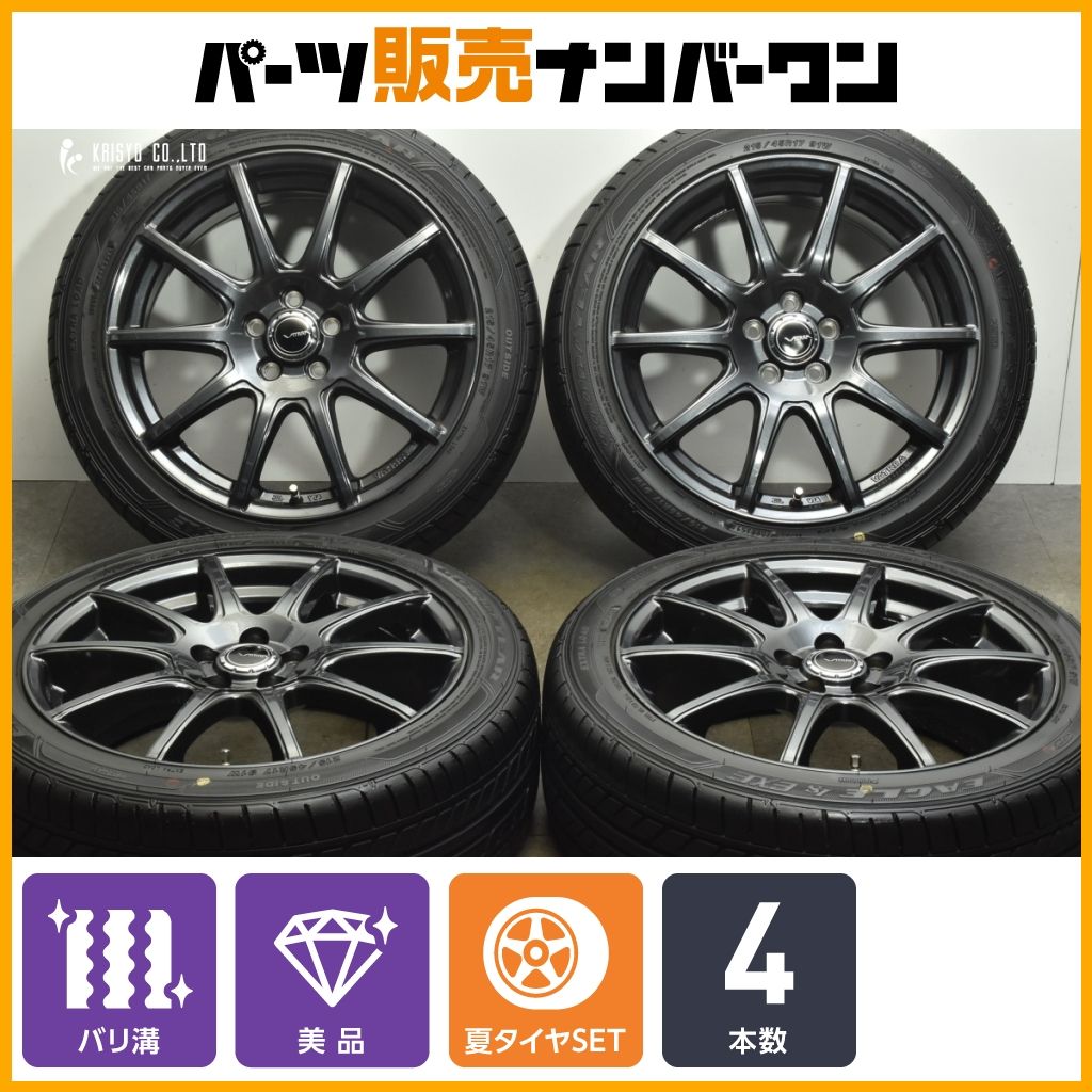 【2024年製 バリ溝 美品】VATRRA 17in 7J +53 PCD100 グッドイヤー イーグル LS EXE 215/45R17 プリウス カローラツーリング/スポーツ