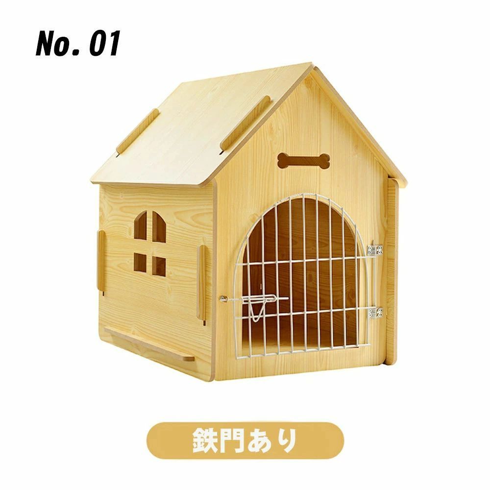 室内用