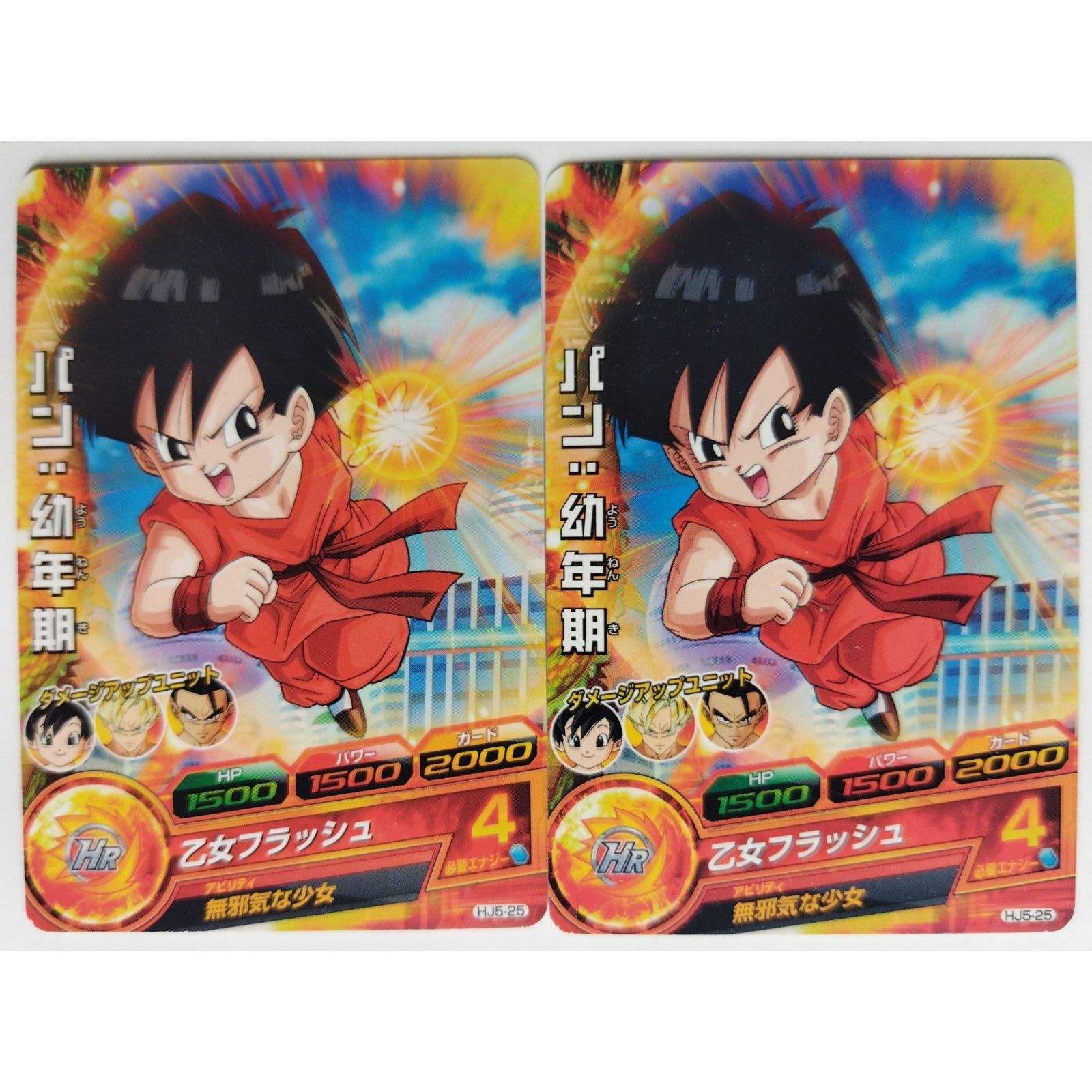 ドラゴンボールゼノバース2公式サイト ドラゴンボール