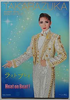 【中古-非常に良い】 宝塚雪組公演2009年 ラストプレイ・ヒートオンビート 東京宝塚劇場パンフレット 瀬奈じゅん・霧矢大夢・龍真咲・明日海りお