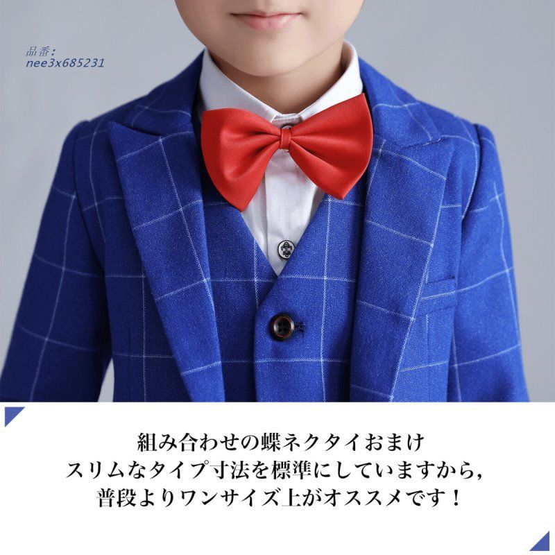 子供スーツ