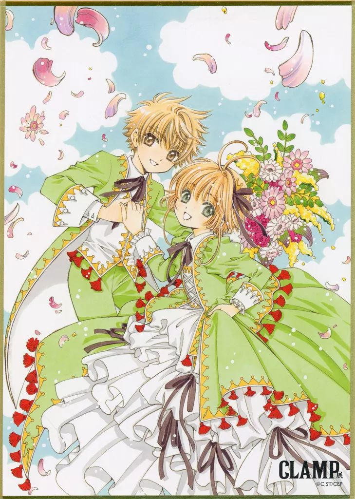 中古】紙製品 李小狼＆木之本桜(なかよし60周年記念版/9巻表紙