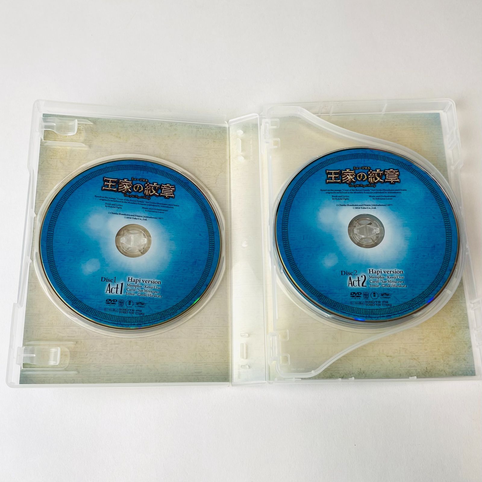 彼方へ　DVD　浦井健治 彼方へ DVD 浦井健治 浦井健治 | 東宝 モール