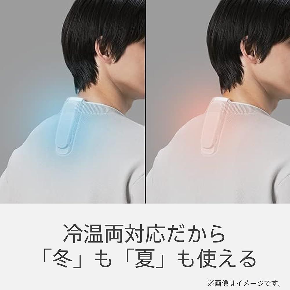 ソニー REON POCKET4 レオンポケット4 センシングキット ウェアラブルヒーター ウェアラブルウォーマー