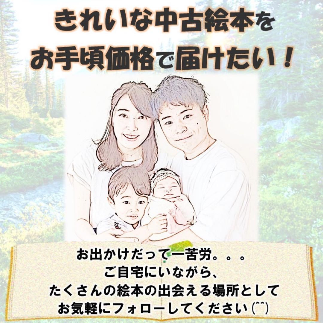 Y18【19冊】かがくるBOOK サバイバルシリーズ　恐竜　歴史 Y18【19冊】かがくるBOOK サバイバルシリーズ 恐竜 歴史 - メルカリ