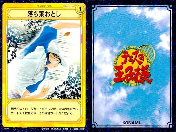 テニスの王子様トレーディングカード 不二、越前、菊丸まとめ売り① カード テニスの王子様 まとめ 越前 リョーマ 菊丸 手塚 桃城 乾