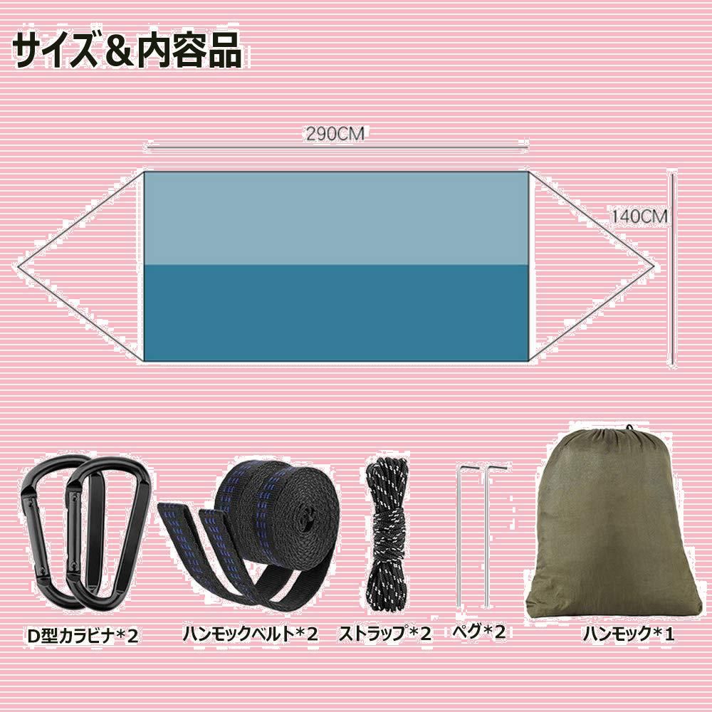 快適 カラビナ付き