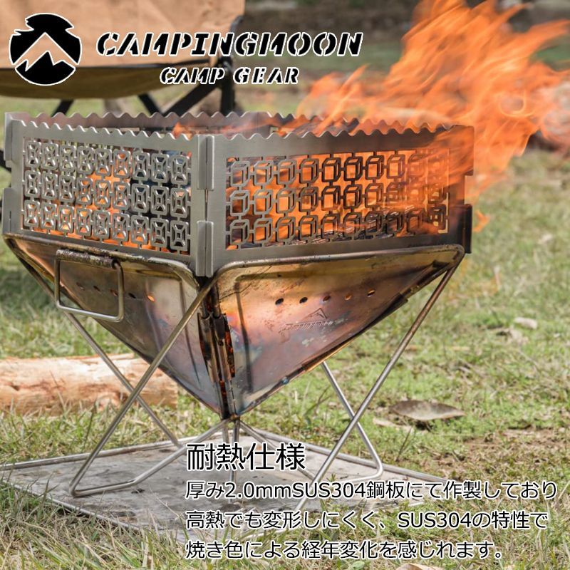 【公式】 CAMPINGMOON キャンピングムーン 焚き火サークルプレート L ストーブ+コンロ