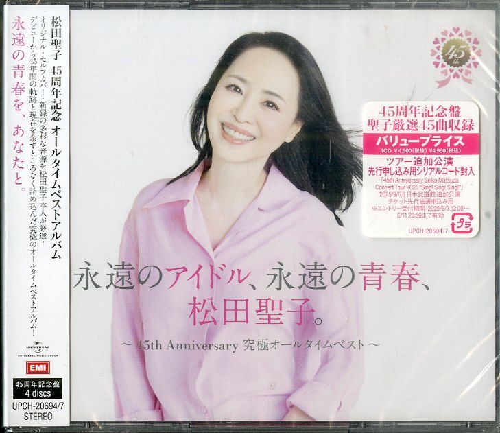 CD4枚 / 松田聖子 / 永遠のアイドル、永遠の青春、松田聖子